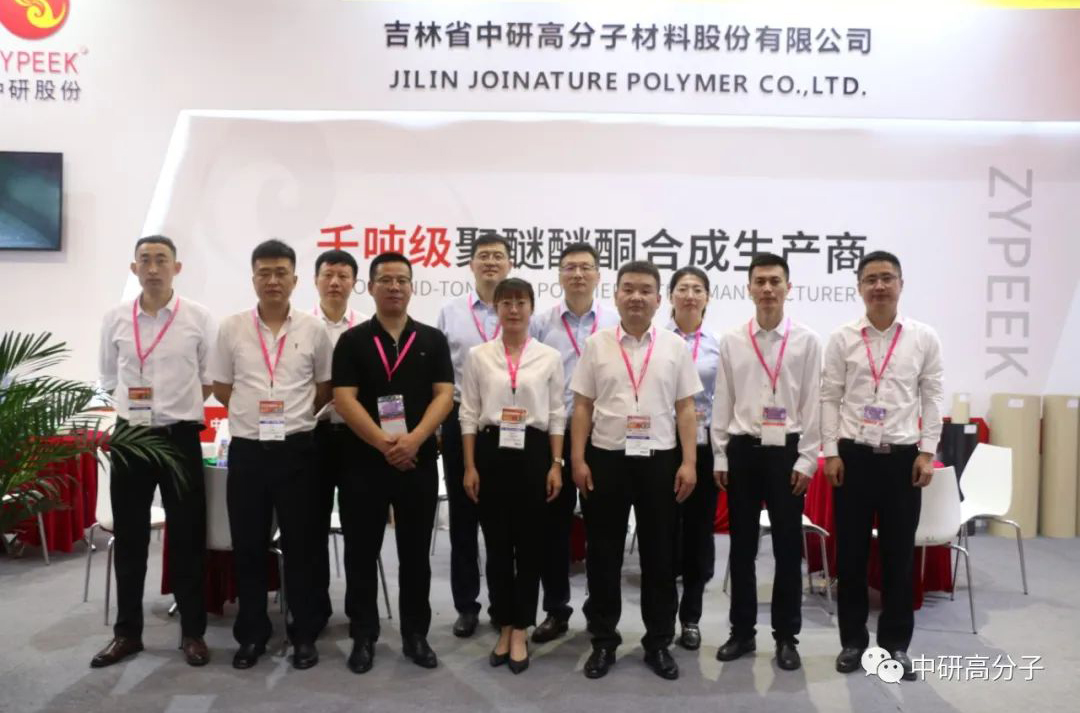 <b>2023国际橡塑展圆满落幕 欧陆娱乐股份团队满载而归！</b>