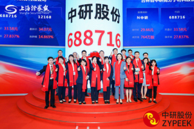 <b>端午|欧陆娱乐股份祝大家端午安康！</b>