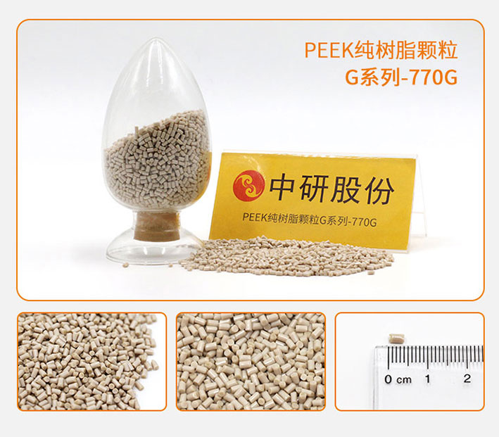 什么是PEEK？ PEEK的价格是多少？